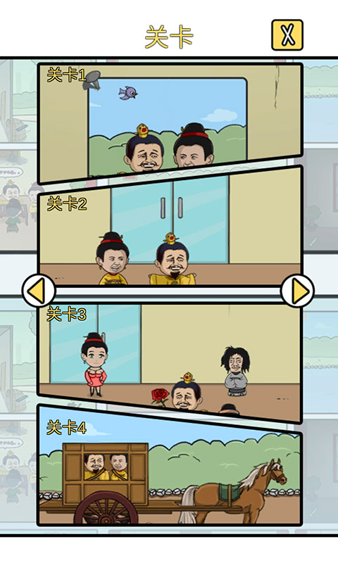 糟了是心痛的感觉(1)