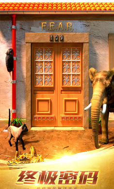 100道神秘的门3(1)