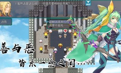 岚偌战记血宫(3)