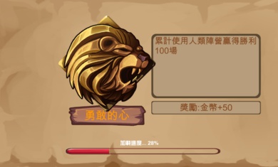 狼人杀单机版(6)