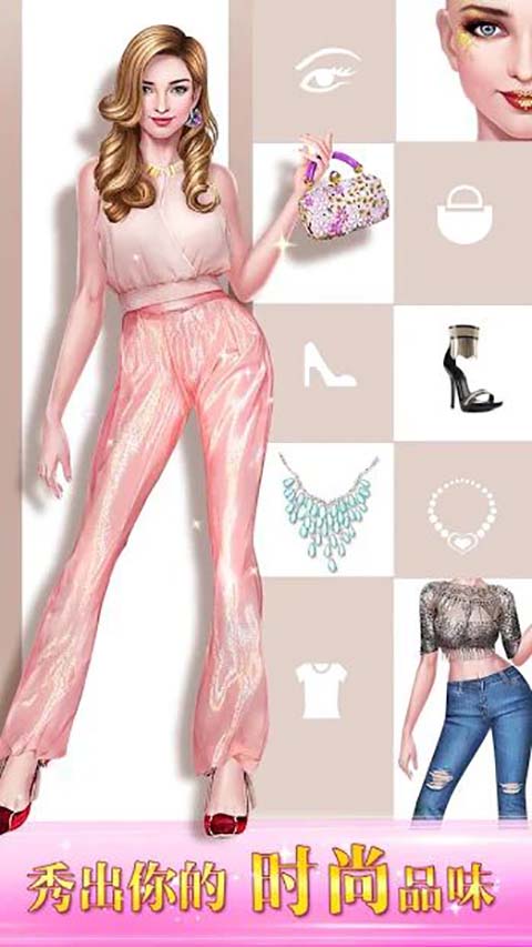 时尚封面女孩:美妆达人(1)