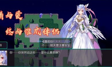 岚偌战记血宫(1)