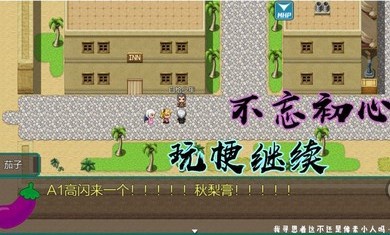 岚偌战记血宫(5)