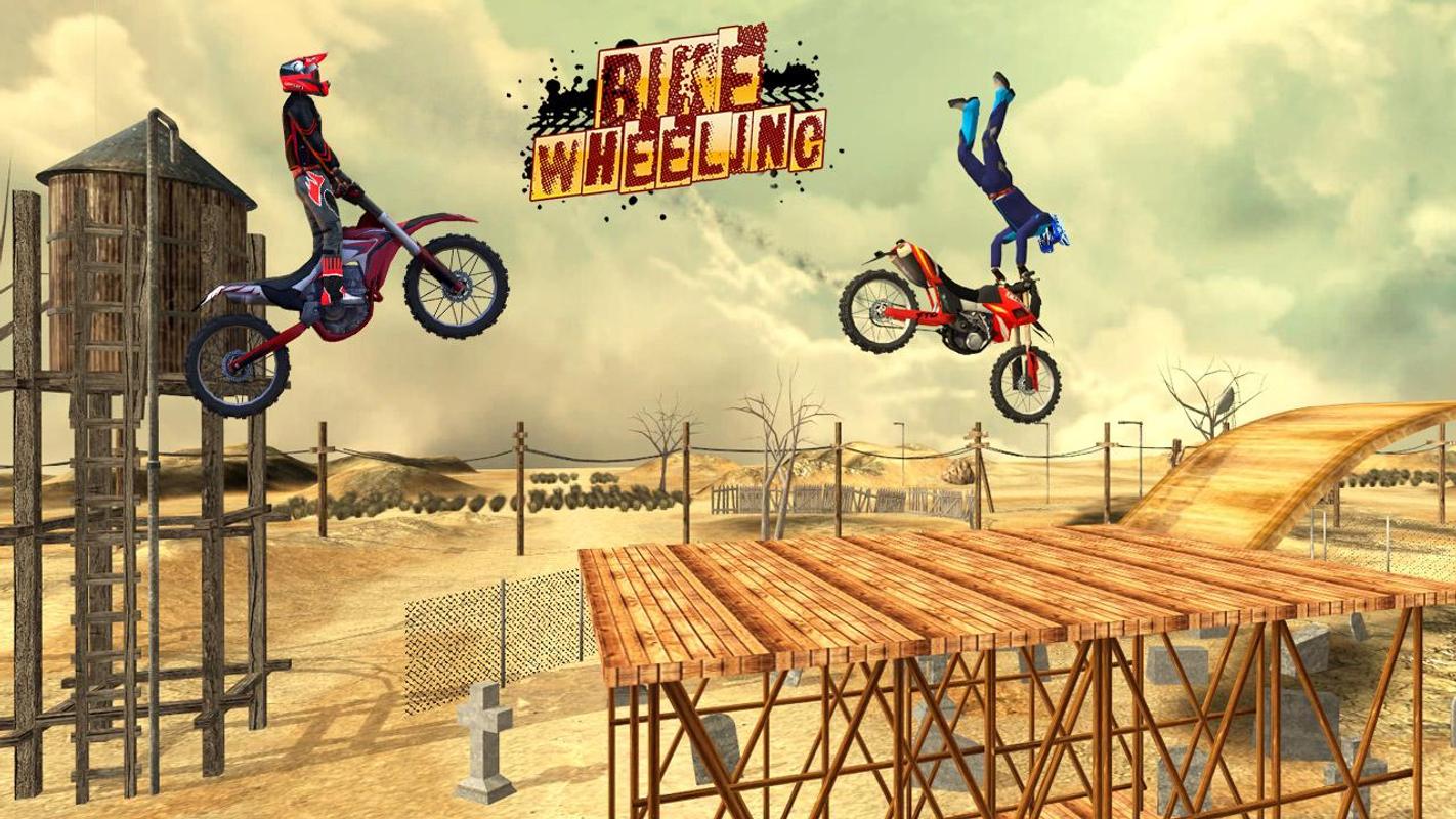 旋转:摩托竞赛(1)