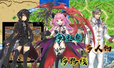 岚偌战记血宫(2)