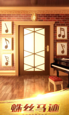 100道神秘的门3(4)