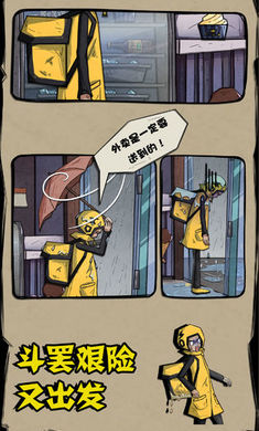 外卖是一定要送到的(1)