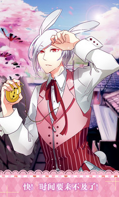 爱丽丝与仙境里的猫(1)