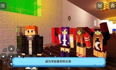 高中:建立与创造(4)