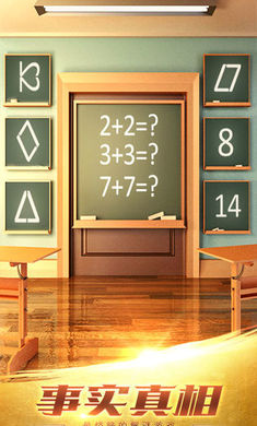 100道神秘的门3(2)