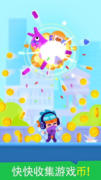 彩罐射击大师(2)