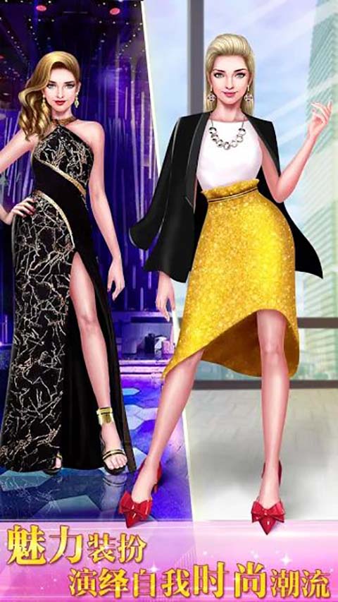 时尚封面女孩:美妆达人(5)