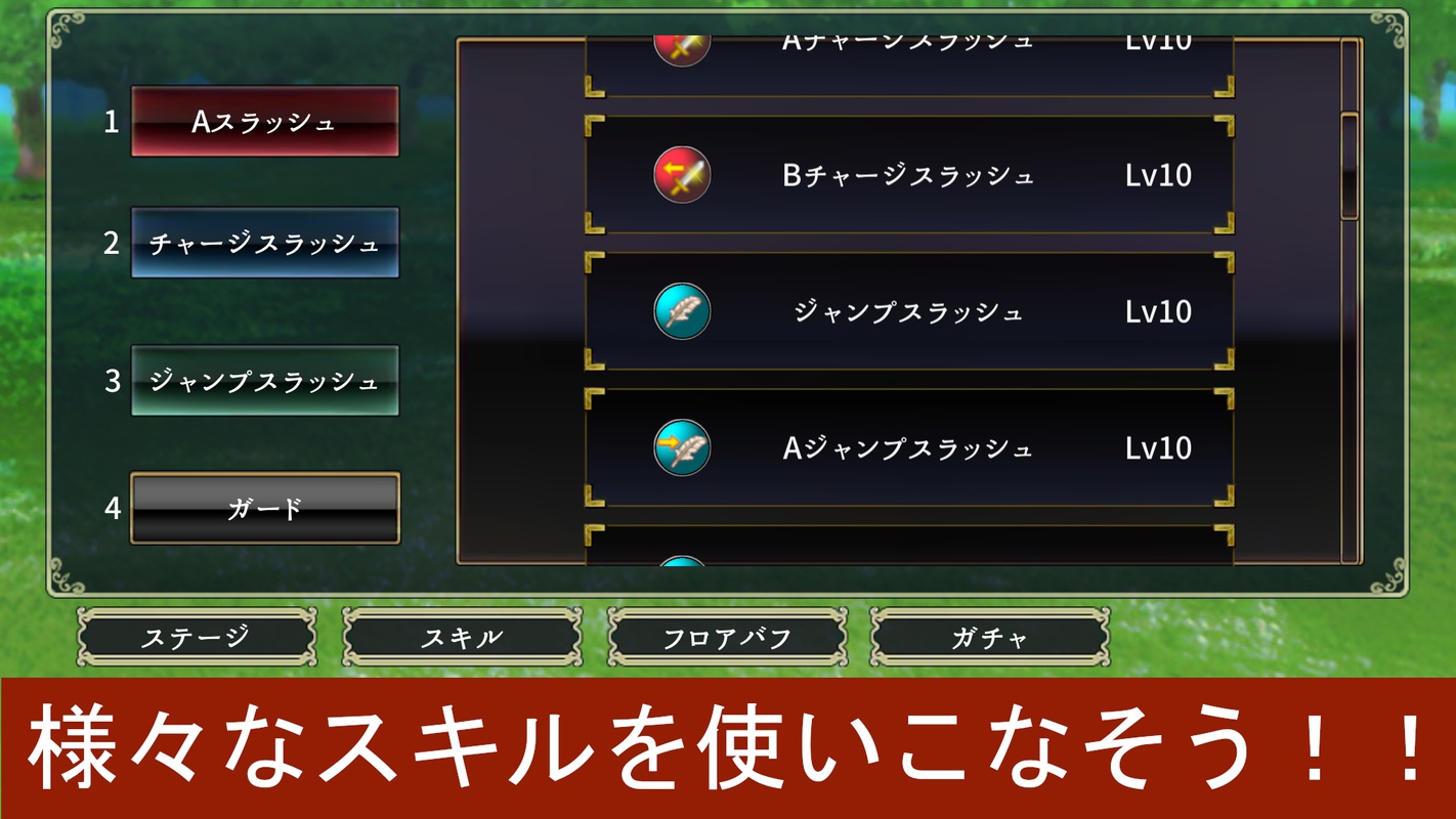 正好回避勇者(4)