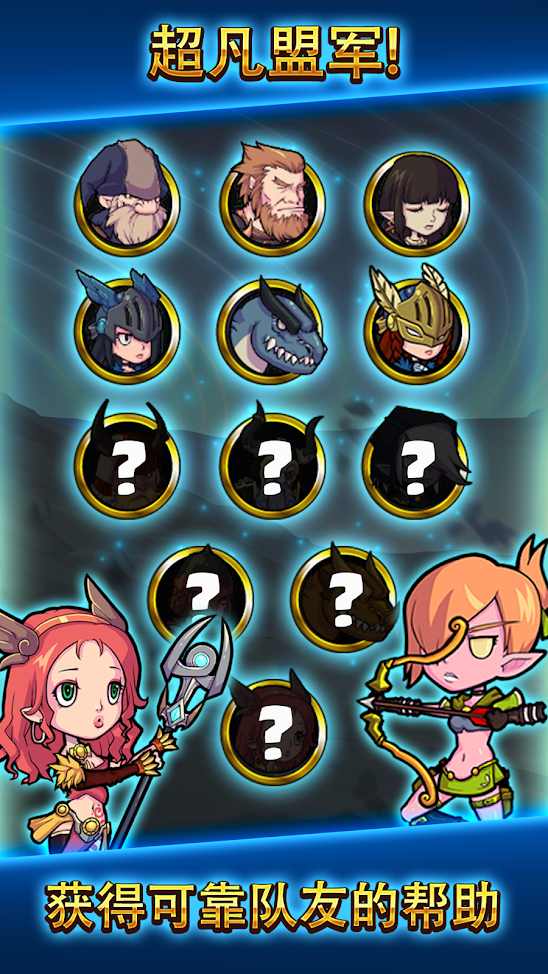 雷神:众神万击之战(5)