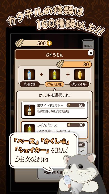 深夜的仓鼠酒吧(5)