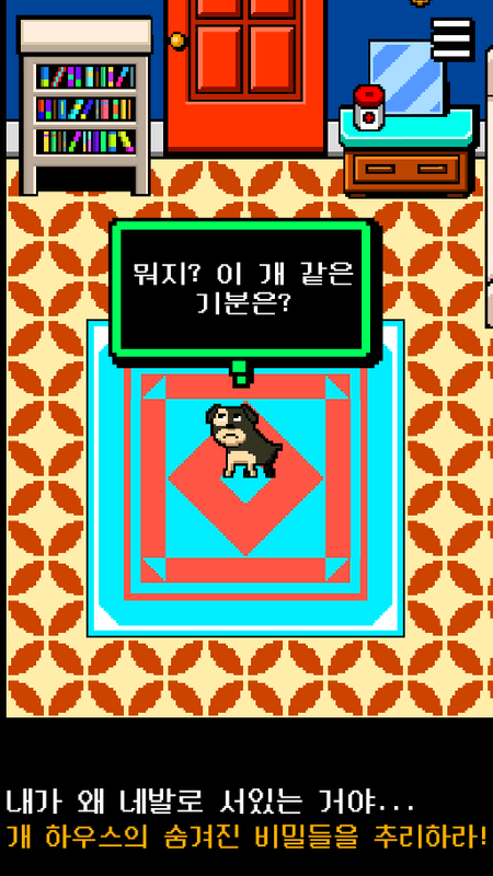 我变成了一条狗2(1)