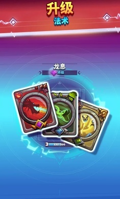 超级法术英雄(4)