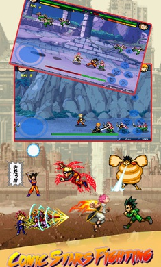 动漫明星战斗(5)