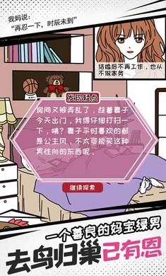 妖姬葵之秘密关系(4)