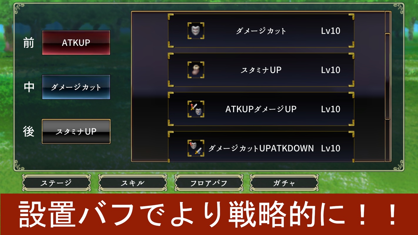 正好回避勇者(5)