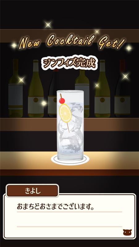 深夜的仓鼠酒吧(4)