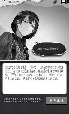 另一个自我(2)