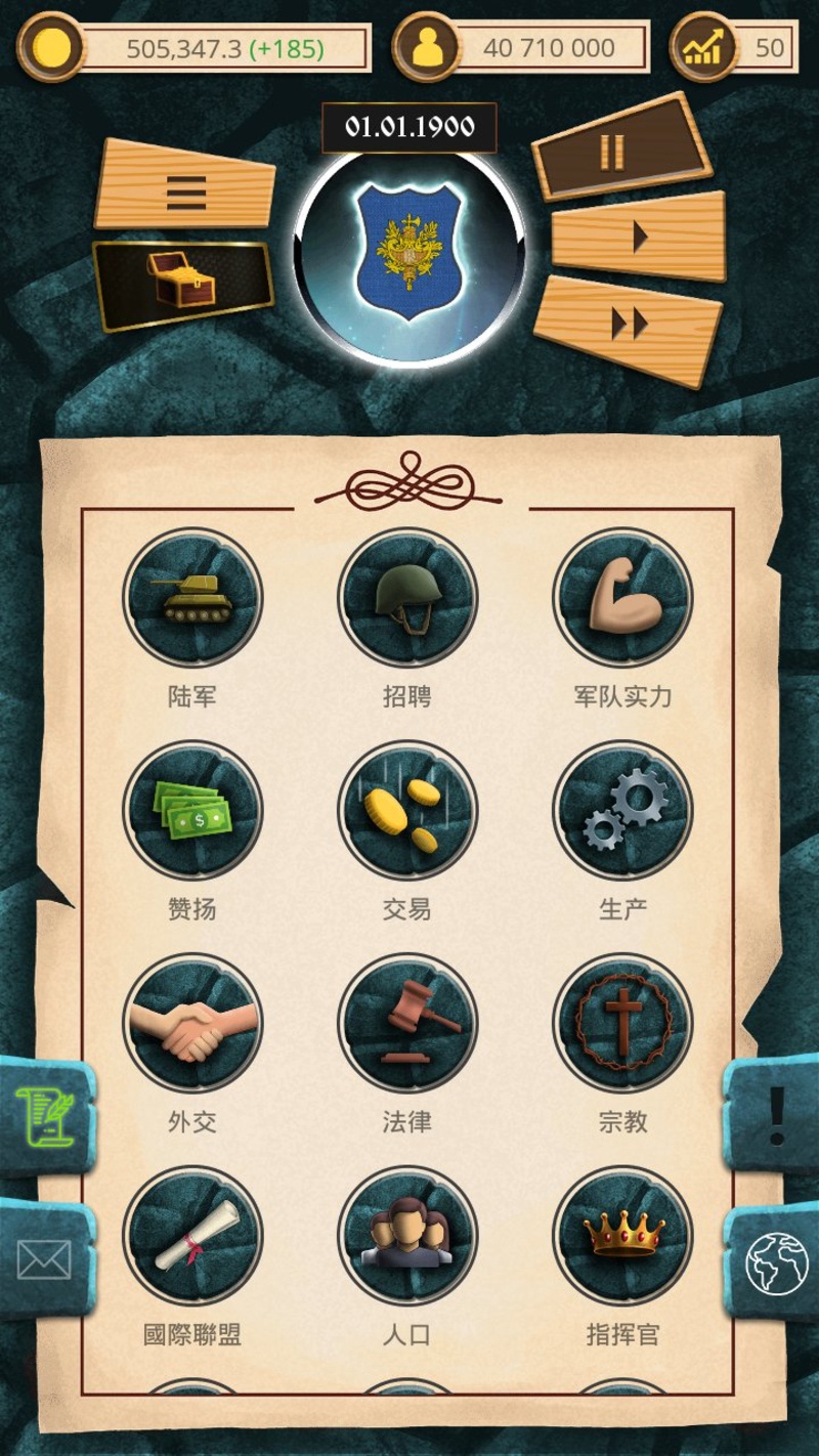 20世纪:另类历史(5)