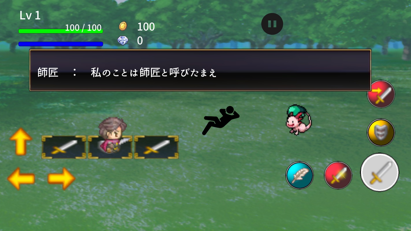 正好回避勇者(6)