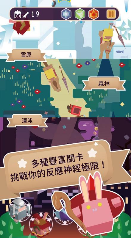 魔王的日常烦恼(3)