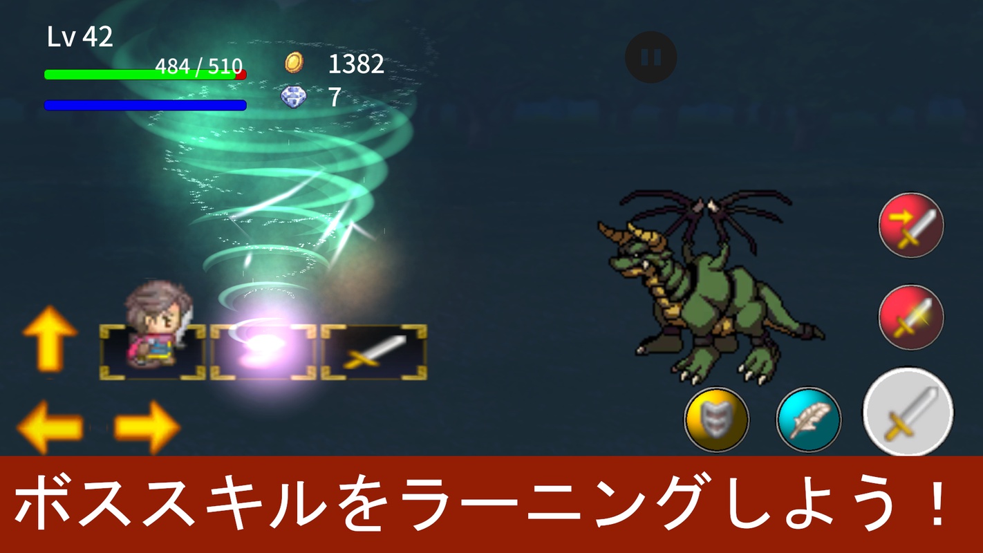 正好回避勇者(3)