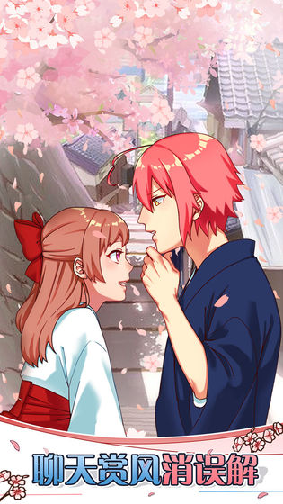 巫女的百年约定(5)