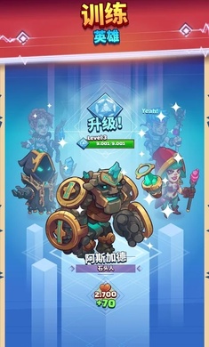 超级法术英雄(1)