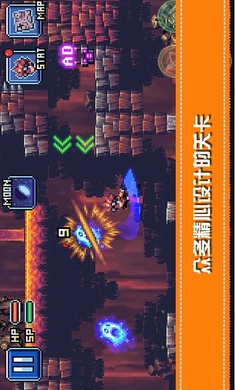 勇士X地下城大冒险(2)