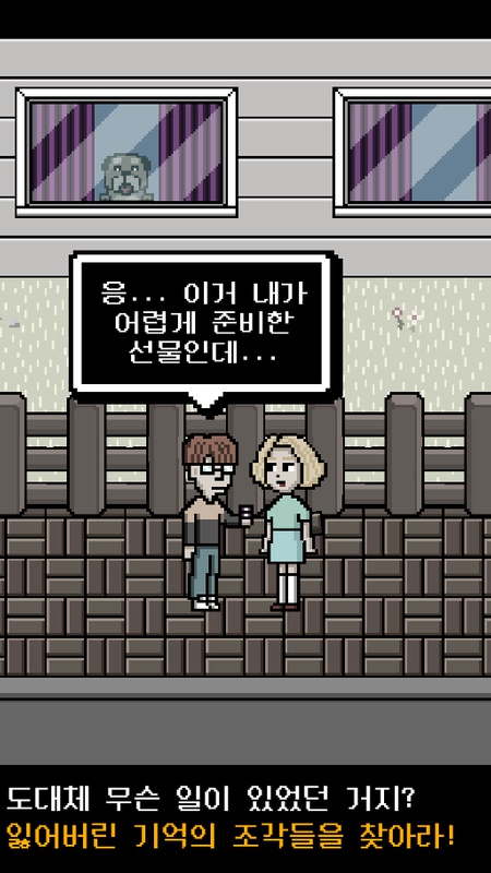 我变成了一条狗2(2)