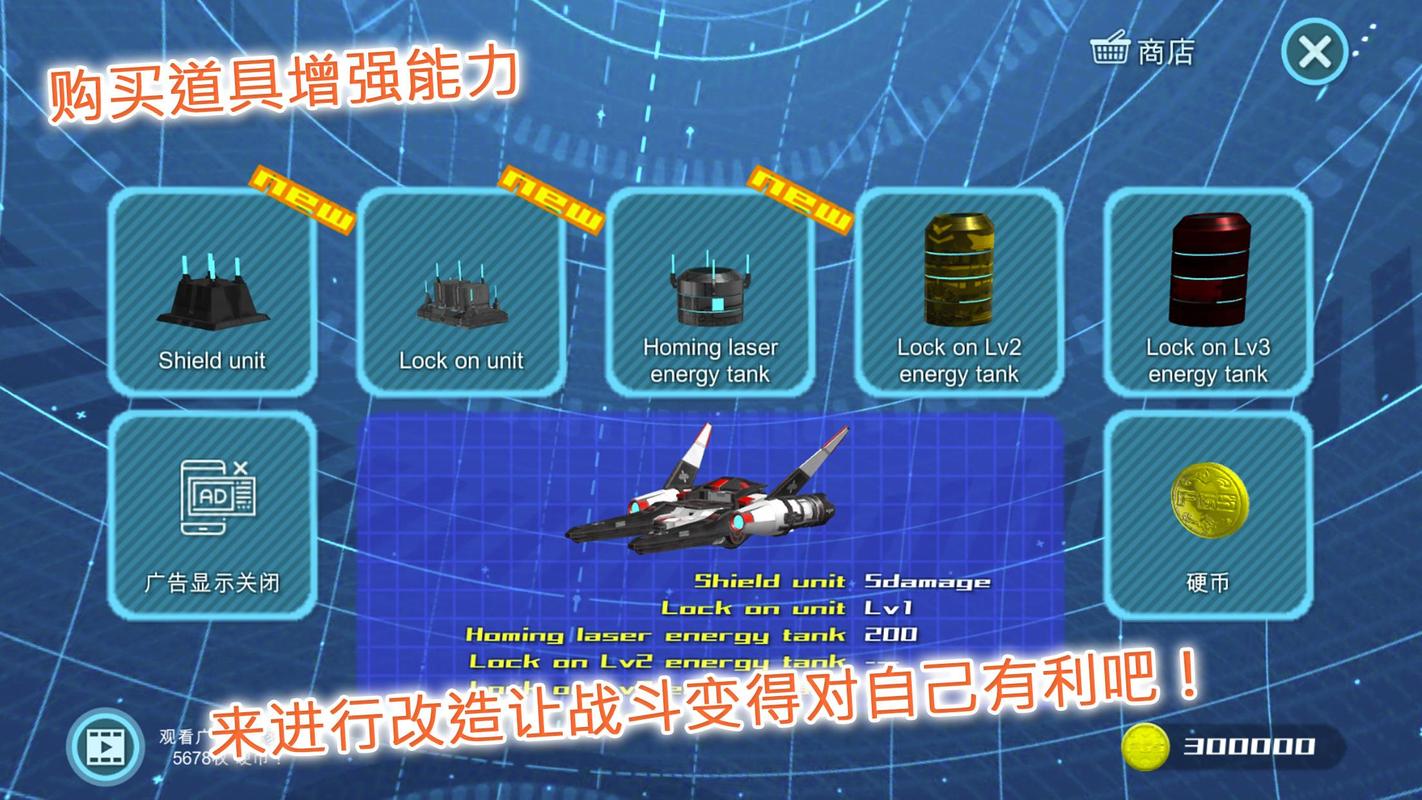 飞翔少女强袭(3)