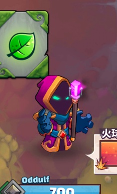 超级法术英雄(5)