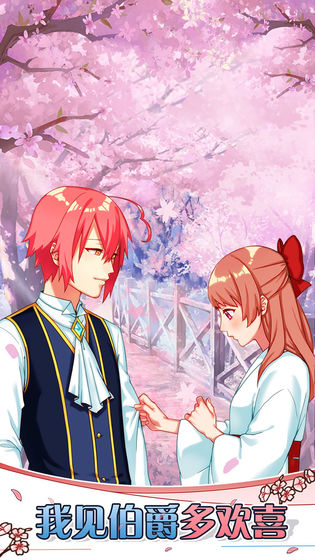 巫女的百年约定(3)