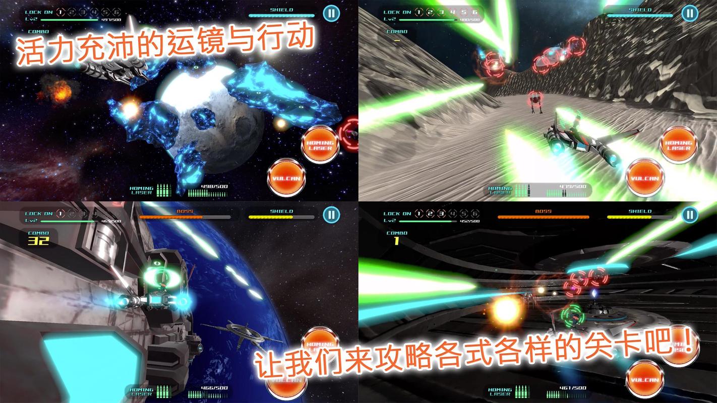 飞翔少女强袭(2)