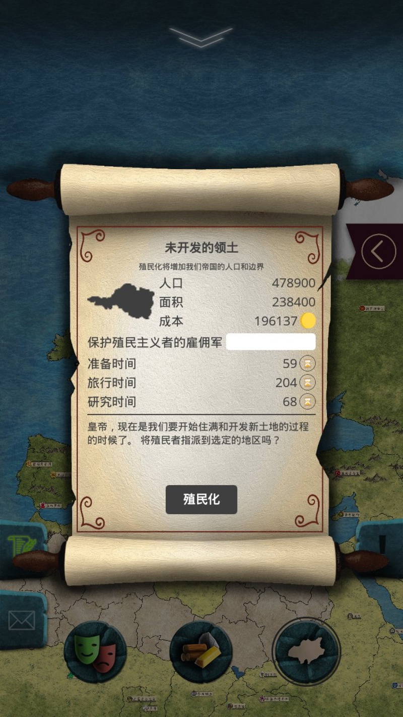 20世纪:另类历史(3)