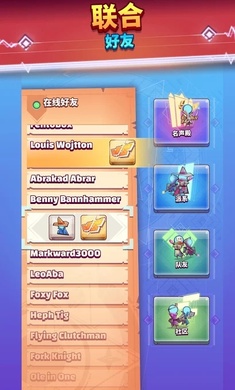 超级法术英雄(3)