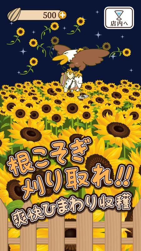 深夜的仓鼠酒吧(3)