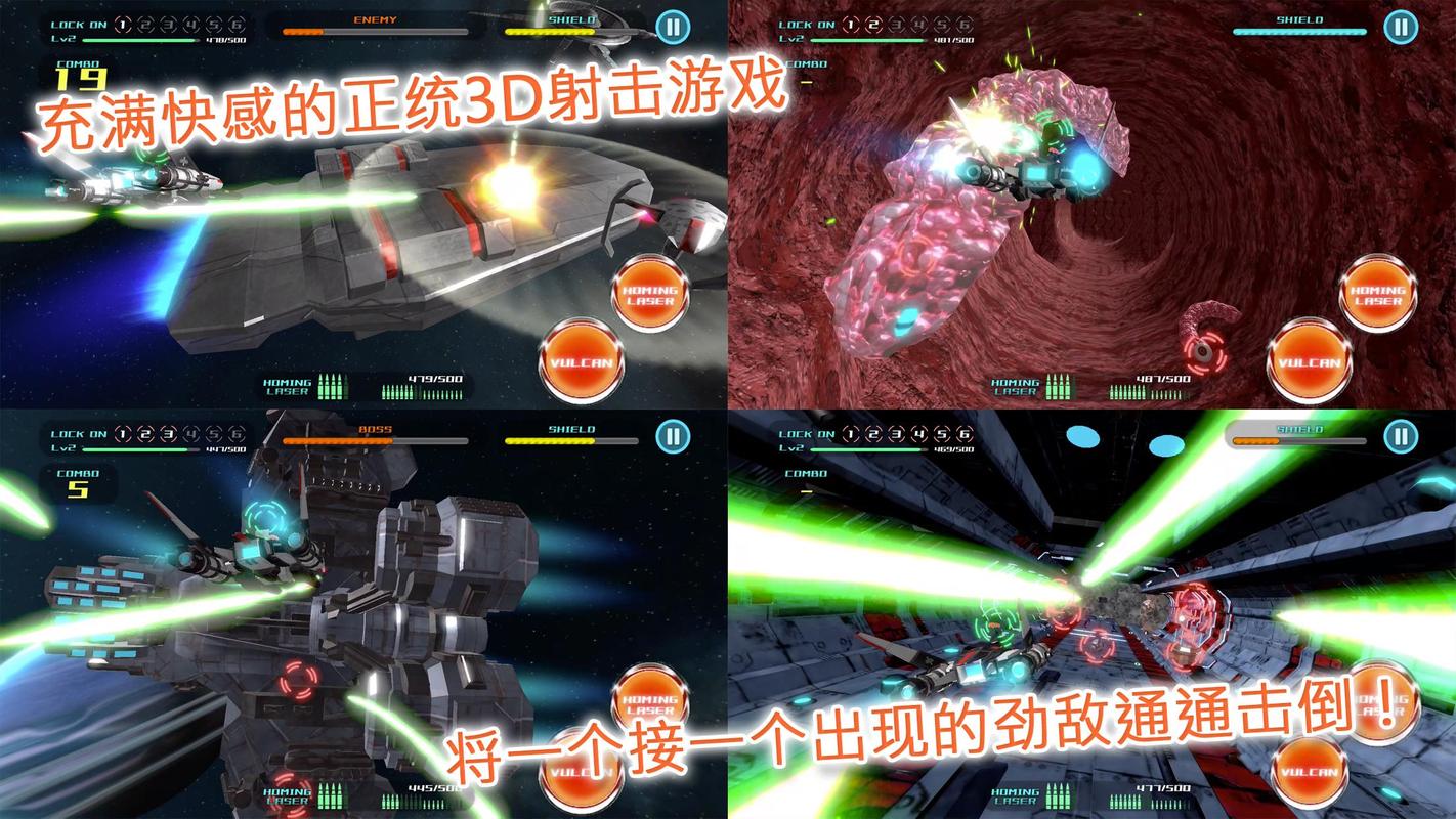 飞翔少女强袭(5)