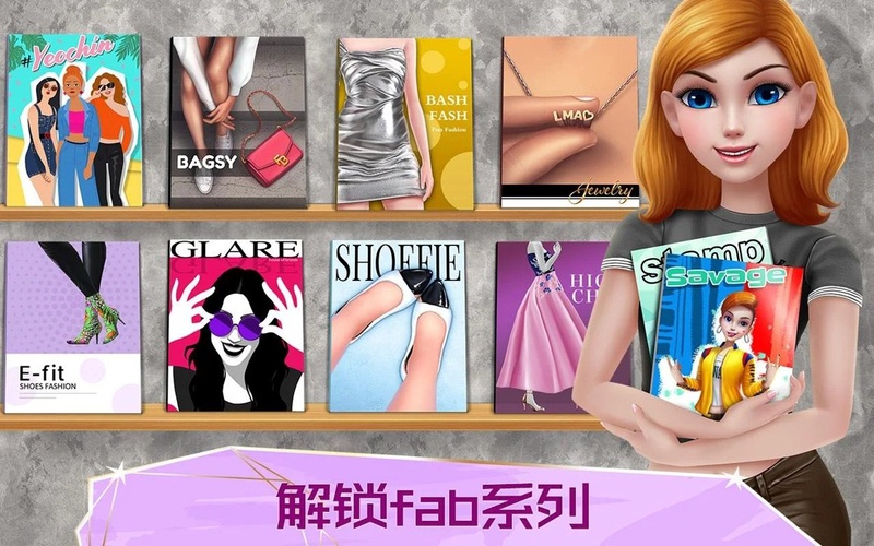 超级造型师(2)