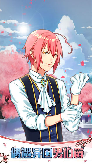 巫女的百年约定(4)