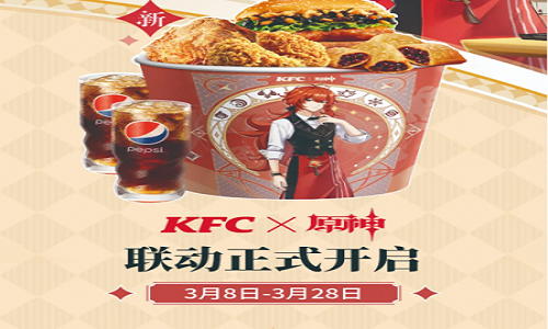 原神KFC.png