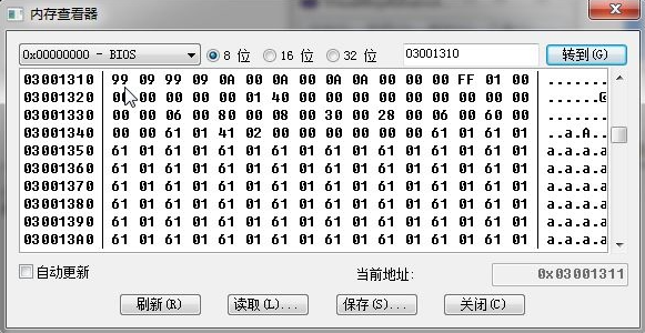 GBA模拟器截图 (1)