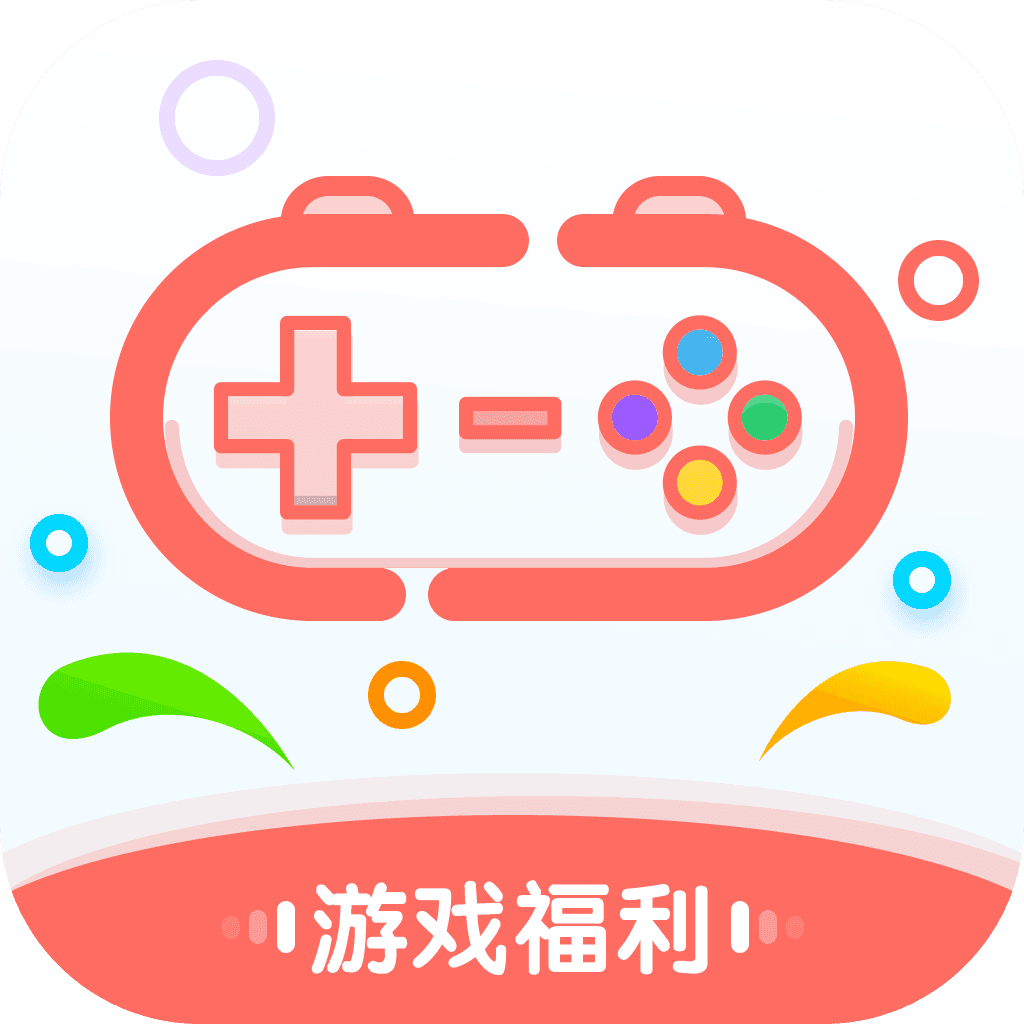 ios版爱趣游戏盒