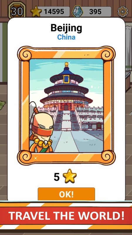 厨师战争之旅(1)