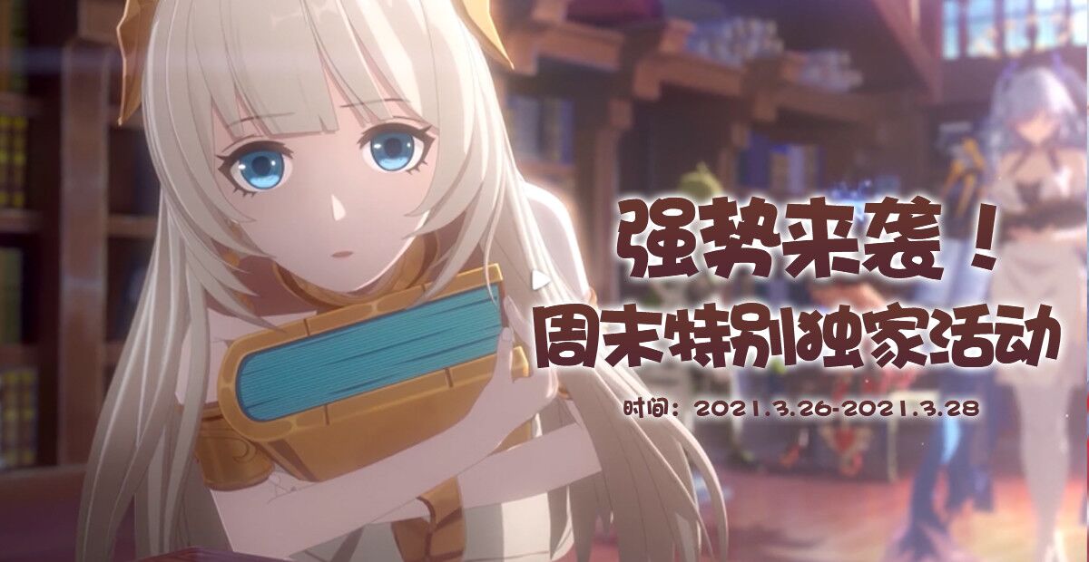 VR之家周末特别独家活动强势来袭！