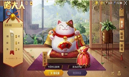 和平精英猫大人怎么玩_和平精英猫大人玩法攻略